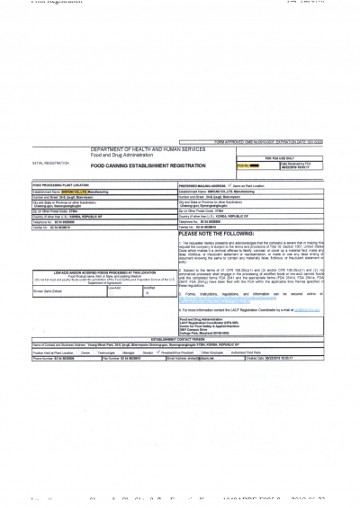FDA Sinvian factory registration